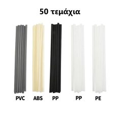 Ανταλλακτικοί ράβδοι για συγκόλληση πλαστικών 5 τύπων πλαστικού 50τμχ TC-60 - Sfyri.gr - Ηλεκτρονικό Πολυκατάστημα